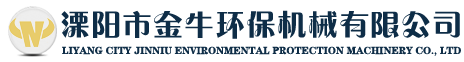 溧阳市91黄瓜视频环保机械有限公司